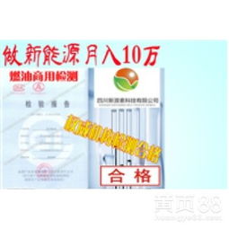 高效環保安全項目再生資源利用——四川新源素科技引領綠色未來